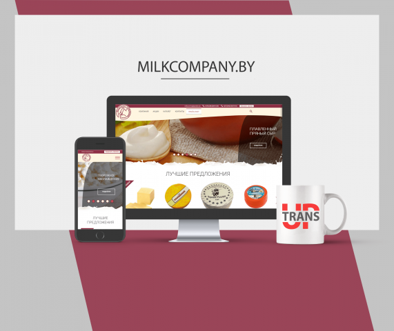 MilkCompany.by