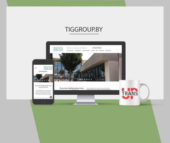 TigGroup.by