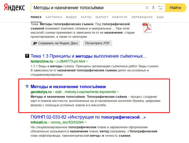   -7 Yandex ()  