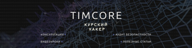   :  |   | Timcore