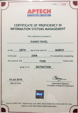 Certificate of profiency in information system management