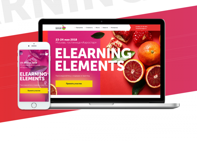 Elearning Elements