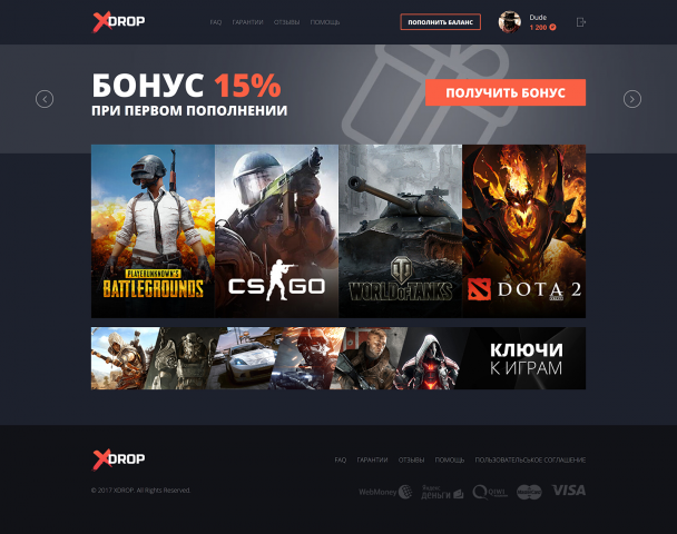 "XDROP" — игровой сервис