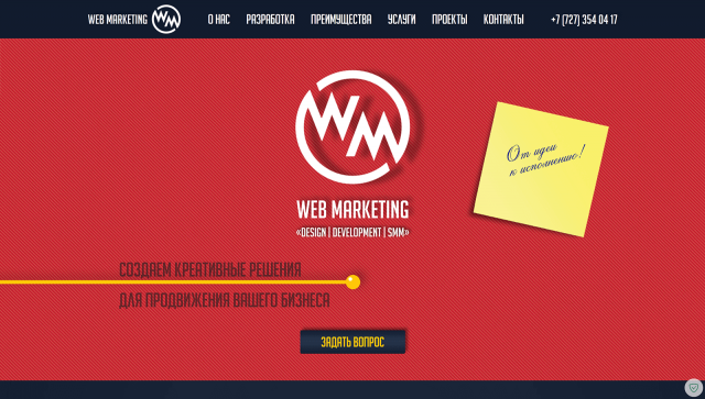 "Web Marketing"  -  