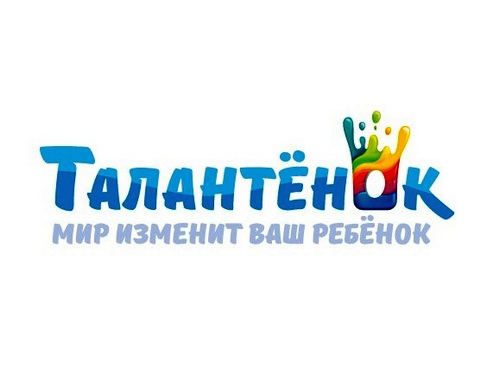 ДЕТСКАЯ АРТ-СТУДИЯ
