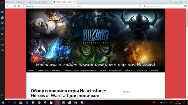     Hearthstone: Heroes of Warcraft