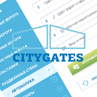 CityGates - 