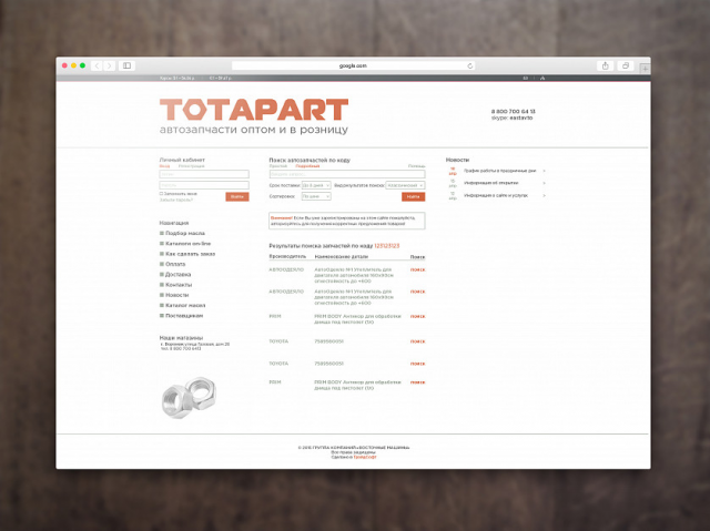 Totapart