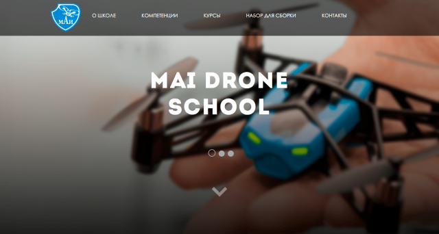 MAI Drone School