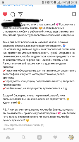  .  Instagram, VK, FB - -