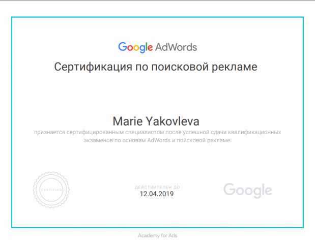  Google Adwords -  