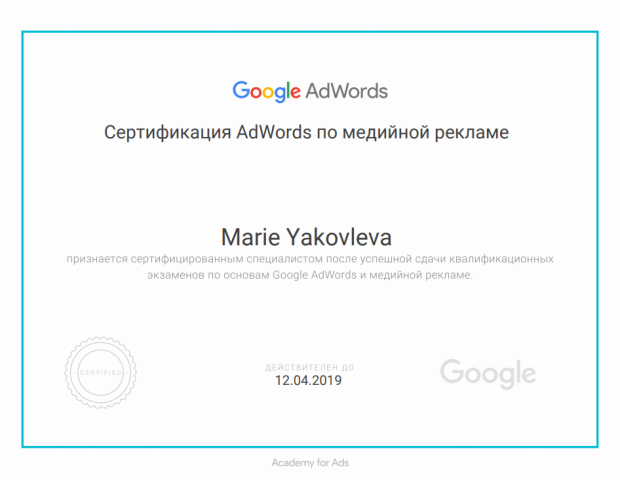  Google Adwords - - 
