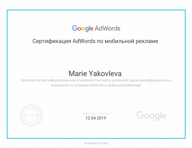  Google Adwords -  
