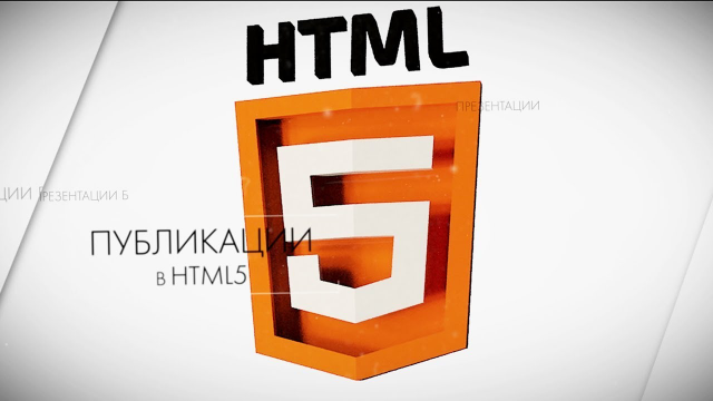   HTML5