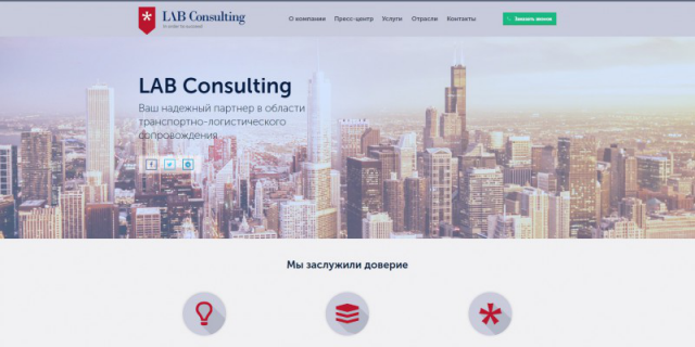 LAB Consulting