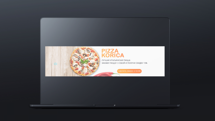 Pizza Korica