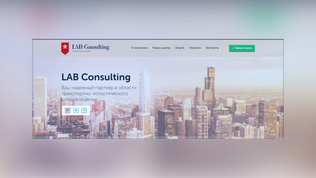 'LAB Consulting' 
