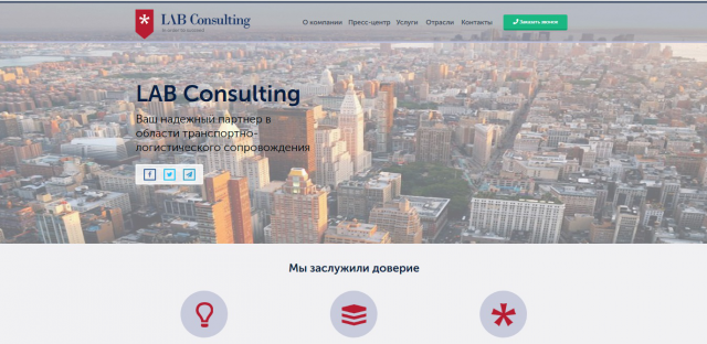 LAB Consulting