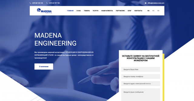 MADENA ENGINEERING