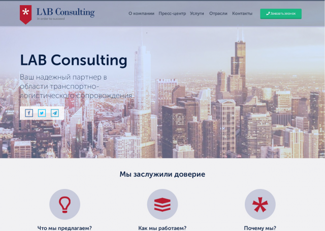 Lab Consulting