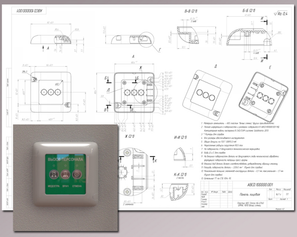  CAD    (2014.)