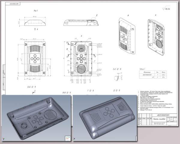  CAD    Mini-(2015.)