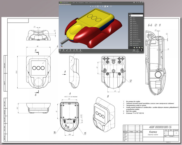  CAD    (2016.)