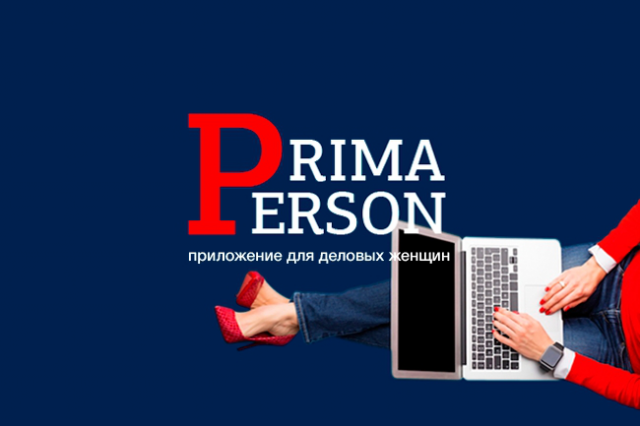Prima Person