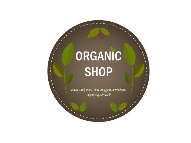 Органик. Органик эмблема. Organic shop logo. Органик надпись.