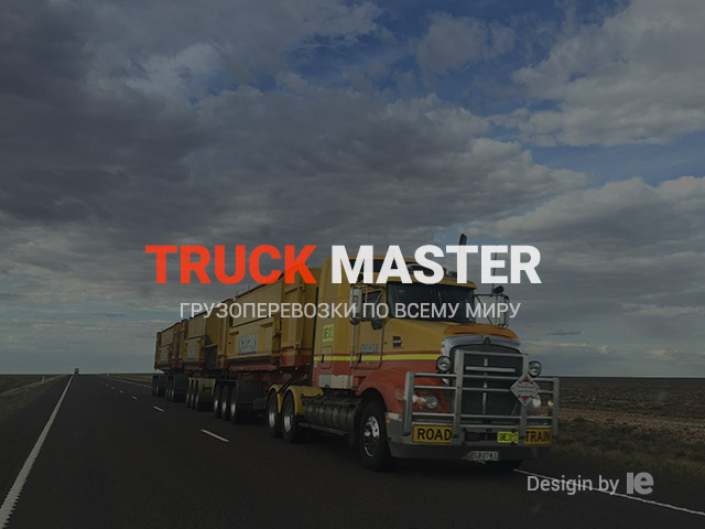 TRUCK MASTER