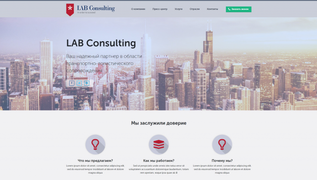 Lab Consulting