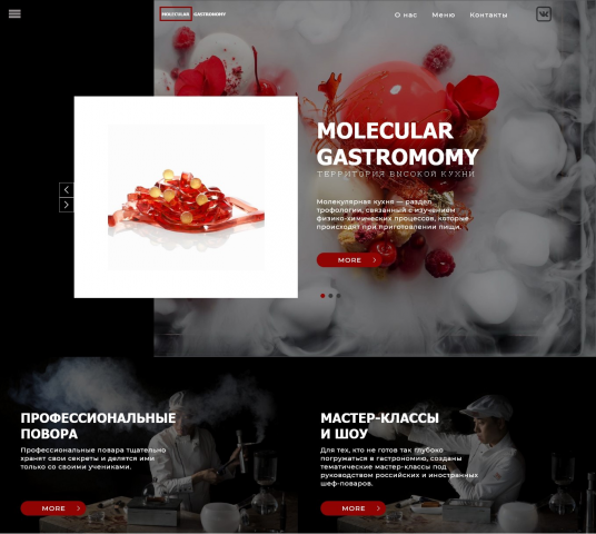 Molecular Gastronomy