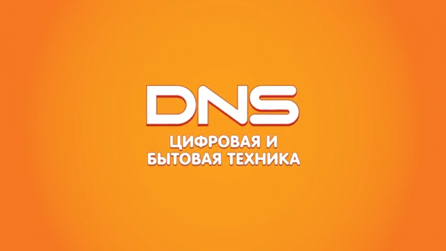 DNS