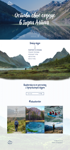 Landing page for travel agency