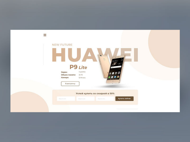 Huawei