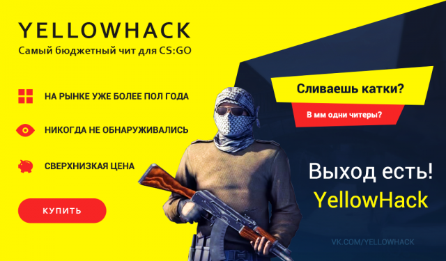   "YellowHack"