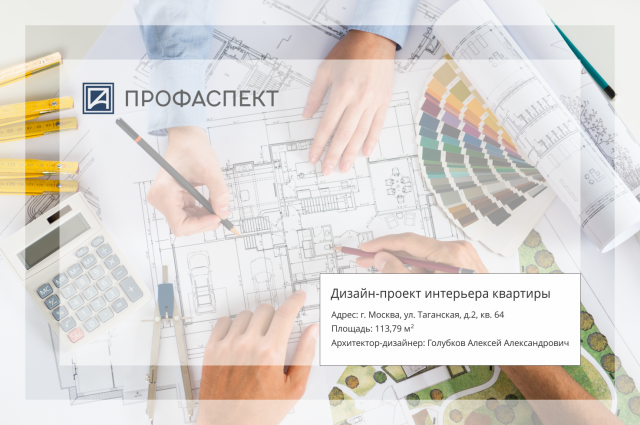 banner for construction companyprofaspect.ru