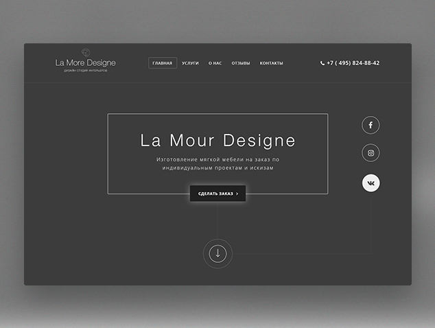  "Lamour design"