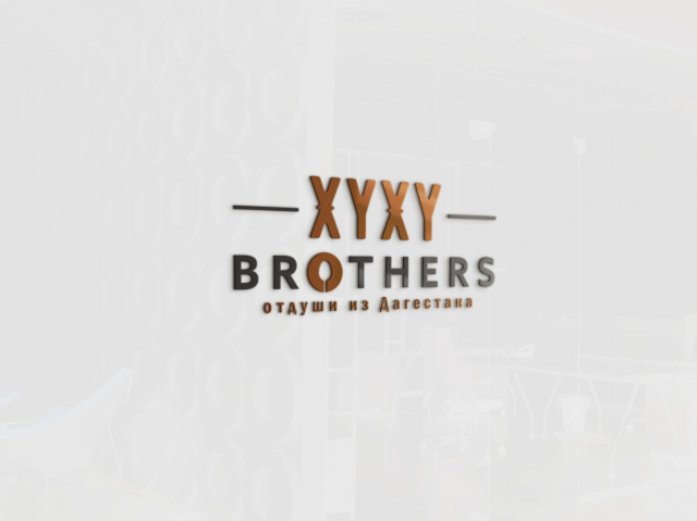 Логотип для сети дагестанских ресторанов "XYXY"
