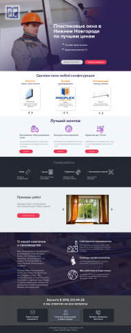 рейтинг пластиковых окон в москве. оконная компания. рейтинг пластиковых окон. рейтинг пластиковых окон в москве. пластиковые окна рейтинг производителей.