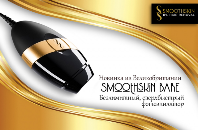 Smoothskin-Bare (   Luxury)