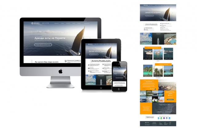 Landing Page  "Odyssey Phuket"