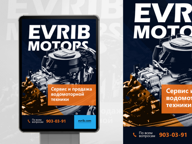 Evrib Motors