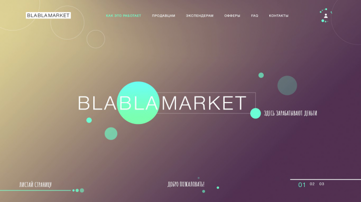BlaBlaMarket 1.0