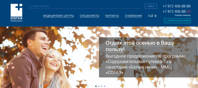 Сайт сети медицинских центров "СОГАЗ"