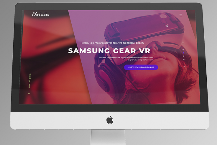 Samsung GEAR VR