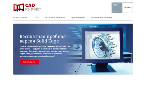 CAD