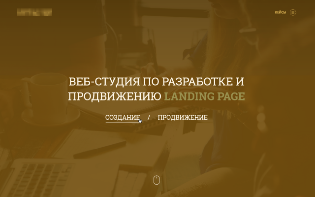  Landing Page  -
