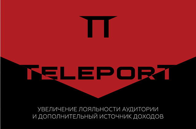  TELEPORT  