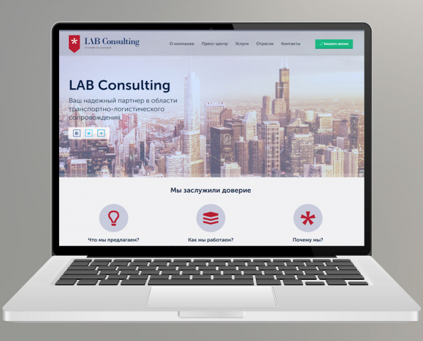 Lab Consulting